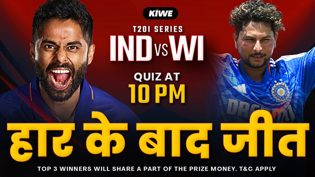 Kiwe_India's tweet photo. Quiz at 10:00 PM tonight
Download the KiWE app from https://t.co/vPKVCy6bog
#indvswi #quiz #kiwe #cricket #cricketlover #cricketfever #teamindia https://t.co/9ear9Jeqa3