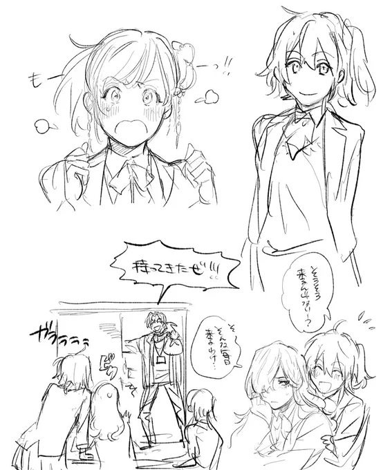 半分眠りながら描いてた、女の子ばっか学パロ