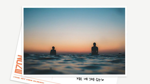 godmitzu's tweet photo. Jihyo including the surfing date and Australia date with Jeongyeon in the message postcards, UJB forever 🥹💕 https://t.co/kJ2AbghXmP
