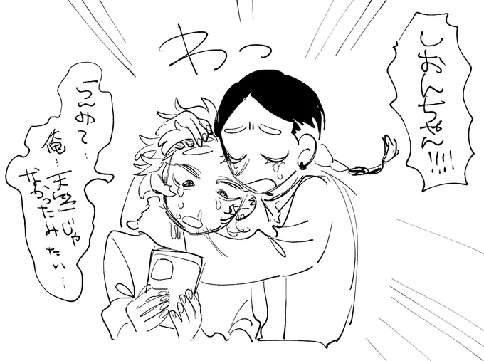 俺はほぼ全部にいるけど