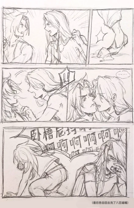 也发生过这样的事呢(并没有发生过)