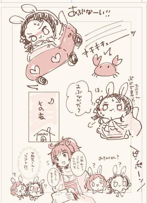 a♡藻ちゃん♡ （藻ちゃんが本気出せばすごいんだよ😏💗#02 #JD #fyp  