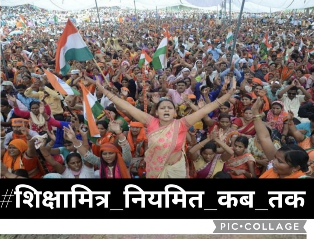<a href="/myogiadityanath/">Yogi Adityanath</a> आदरणीय मुख्यमंत्री जी
बेसिक शिक्षा में माह का वेतन..

2010 में नियुक्त सoअo से बने प्रधानाध्यापक-80,000₹
योग्यता-स्नातक+BTC

2015 में नियुक्त सहायक अध्यापक-65,000₹
योग्यता-स्नातक+BTC+TET

2001 से नियुक्त शिक्षामित्र-10,000₹
योग्यता-स्नातक+BTC एवं #22_बर्षो का शिक्षण अनुभव,
