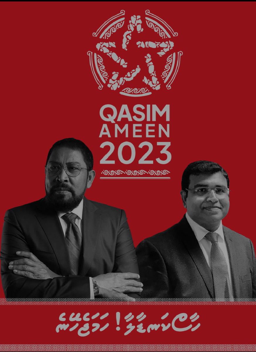 TheSecretaryMdv's tweet photo. Ys-36
🔖 ޤައުމީ ކެންޑިޑޭޓް އޮނަރަބަލް ޤާސިމް އިބްރާހީމް @qasimibrahim ގެ މެނިފެސްޓޯ 2023 👇

https://t.co/klY9TKm3Sb…

#QasimAmeen2023
#HaaskandaalaaHamajeheyne
#RayyithungeMenifesto https://t.co/QATf6ABkWU