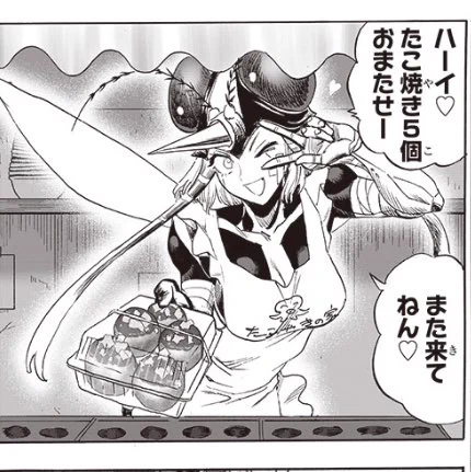 お前!生きとったんかワレ!! 