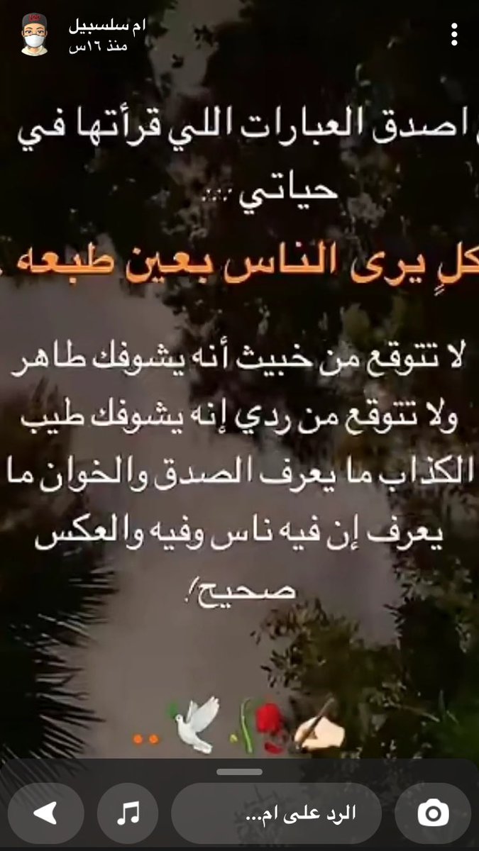 ابو فيصل السريحي السلمي (@ateeg1376) on Twitter photo 