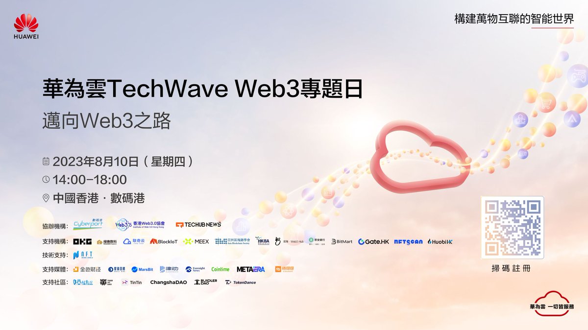 WebZ Technology Lab tweet media