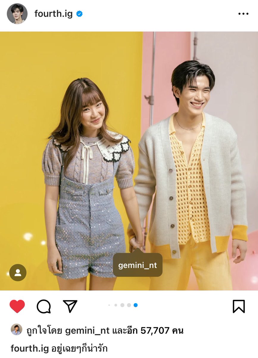 เอ๋ง tweet media