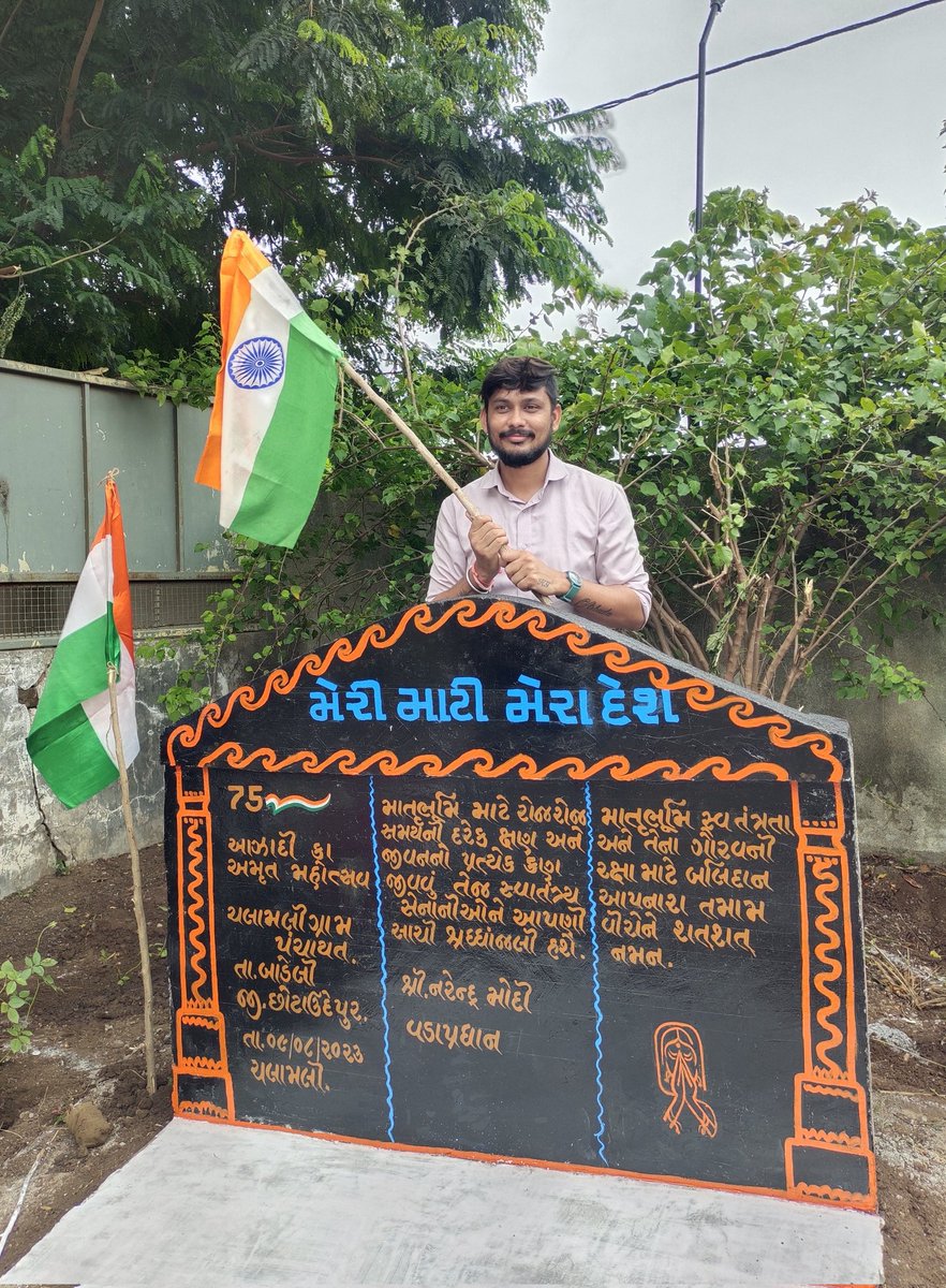 K_જી_ Chaudhari tweet media