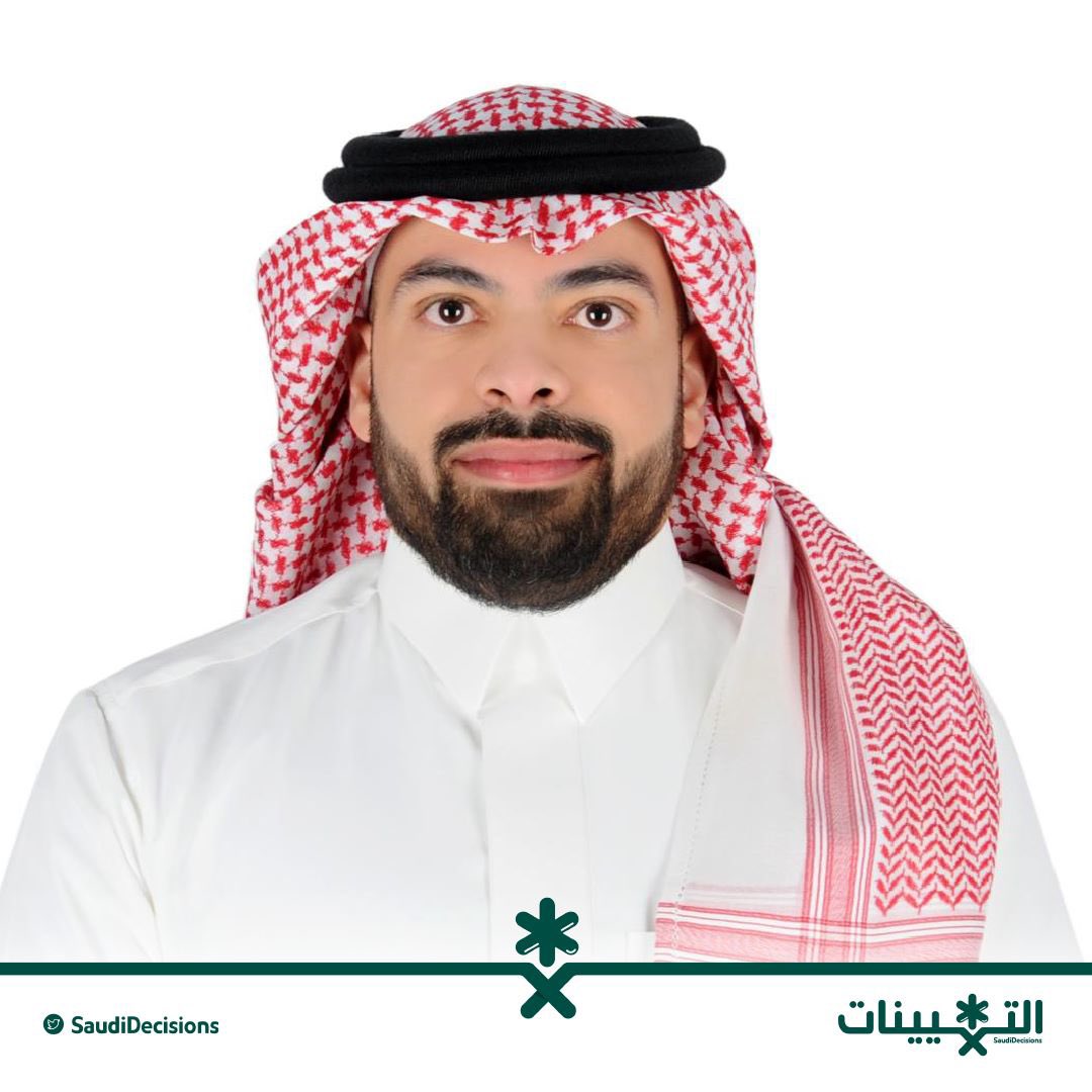 تعيين الأستاذ بندر بن خالد المطيري (وكيلًا مساعدًا لوزارة المالية لسياسات وحوكمة الميزانية العامة).