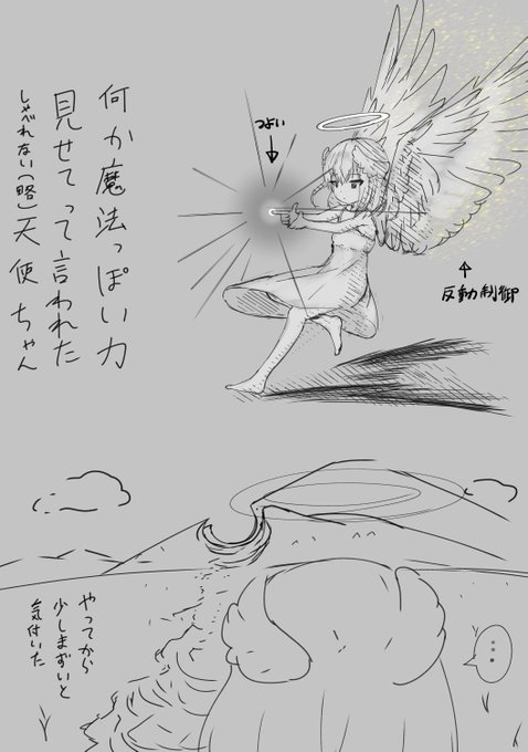 èœæžããªããŠããããã®ã§ãããã ãã·ã³ã€ãâŠâŠ
èªåã®äžã§åããªããç¡è¡šæ
ã ããç¡ç¥äººå€åšã£ãœãèŠãããã©å
šç¶ç¡ç¥ã§ã¯ãªã倩䜿ã¡ããå°å³ã«æ°ã«å
¥ã£ãŠã