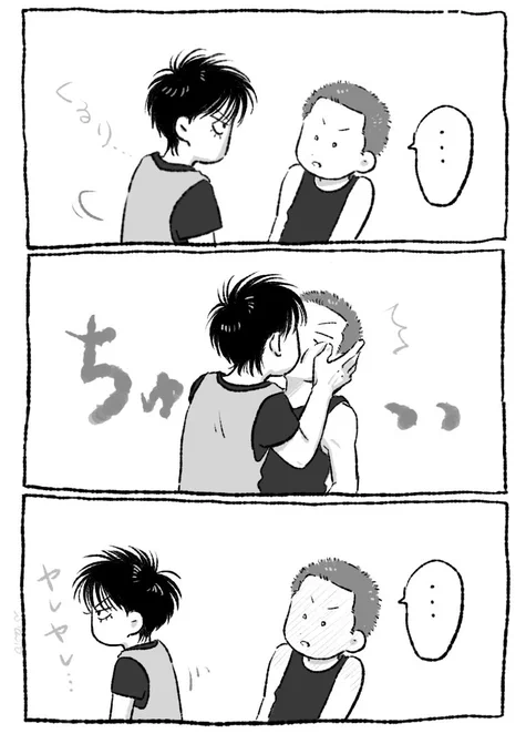 お決まりの 