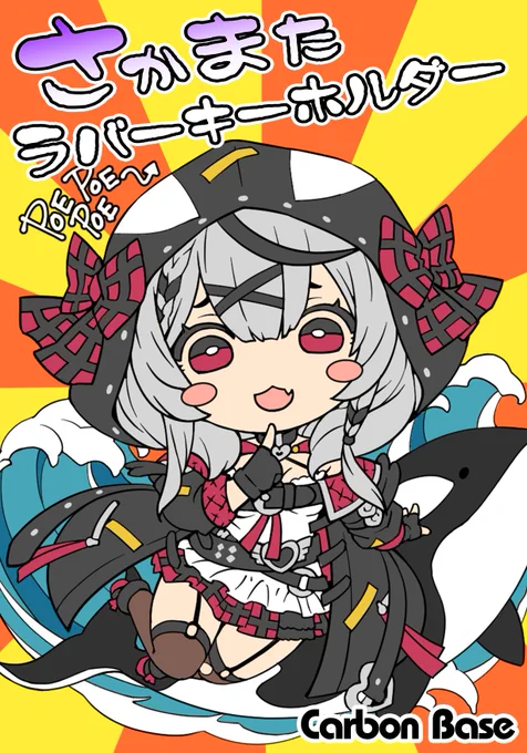 ポスターこんなのですそして配置はココに。 
