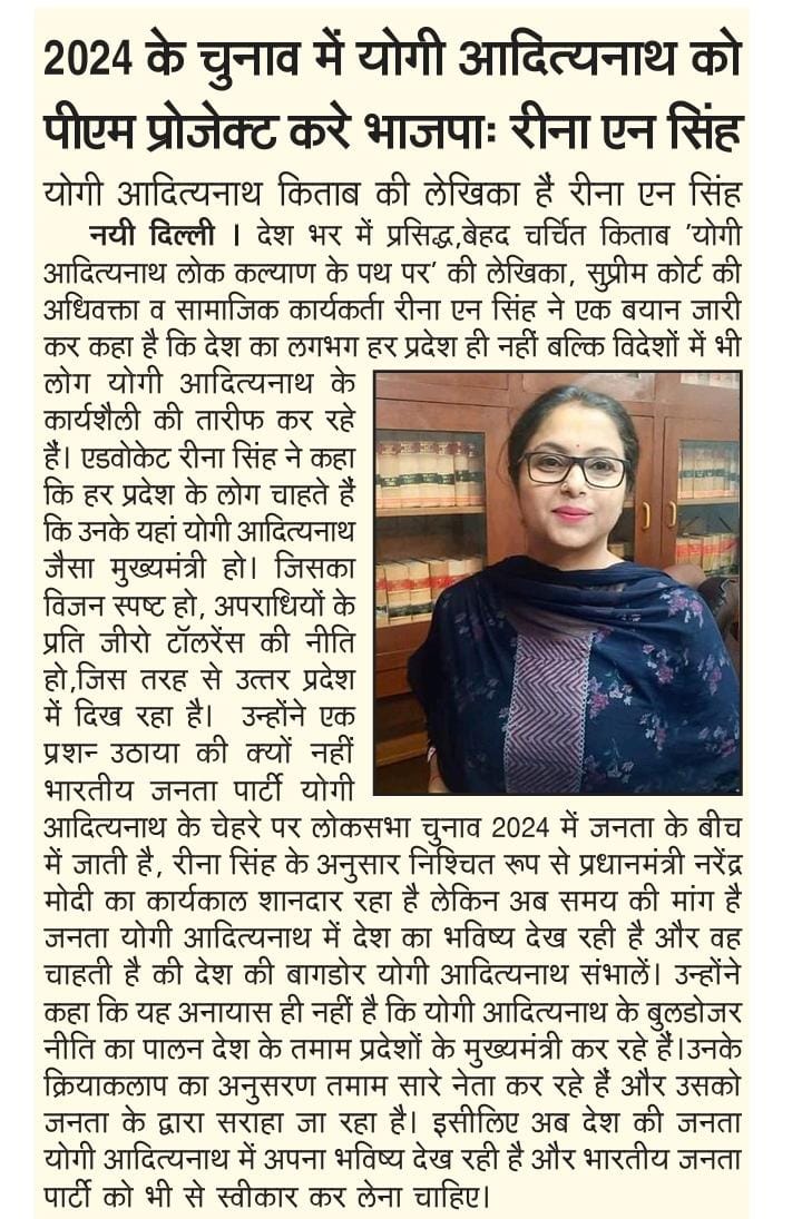 AJAYVIS39882102's tweet photo. @mreenasingh 
@saurabh96961100 https://t.co/yRmVpLbrCu