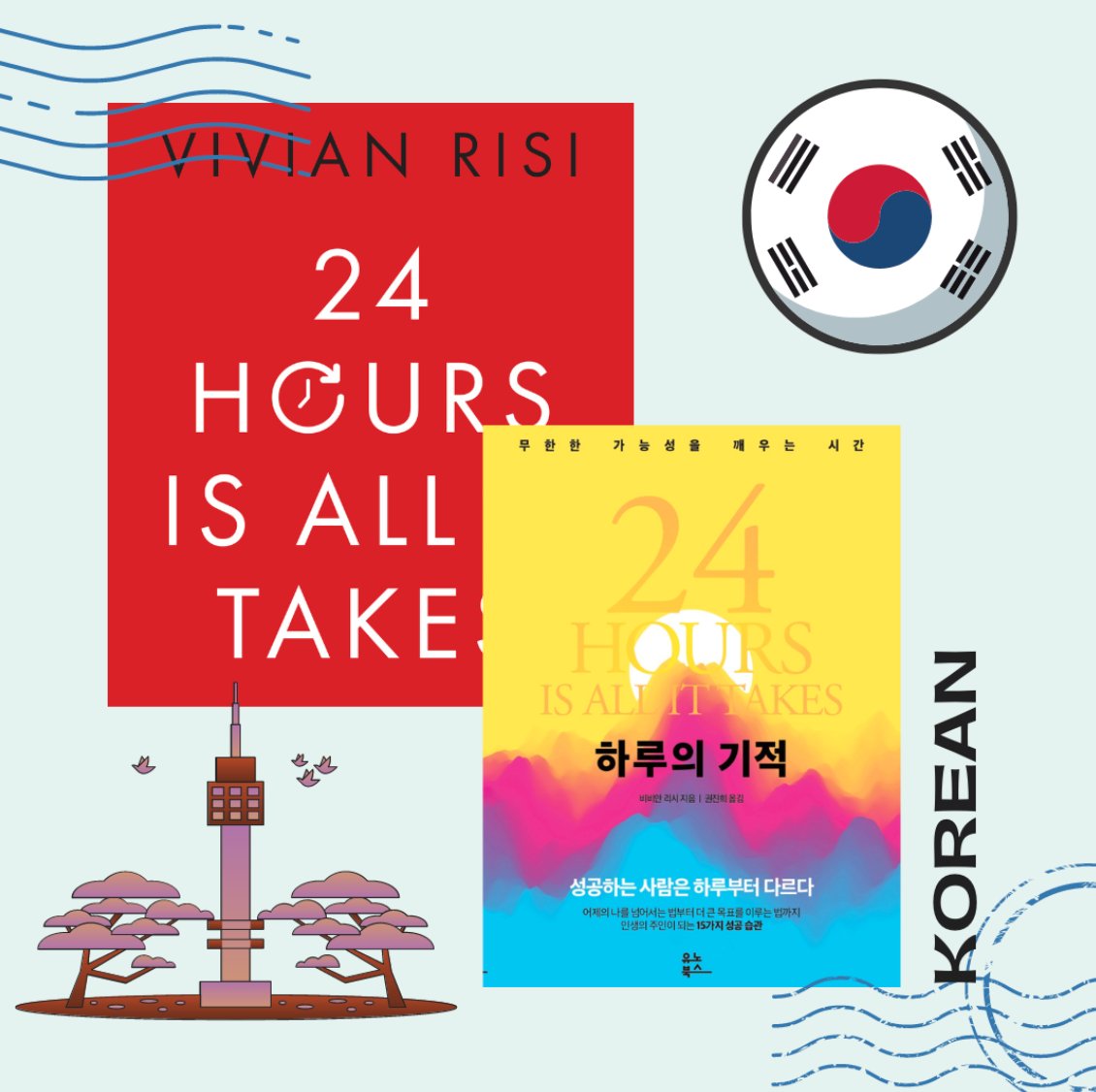 DropCap Inc (@dropcap) on Twitter photo Look at this absolutely gorgeous Korean cover for 24 Hours is All it Takes, by Vivian Risi! This is one of SEVEN #Internationalrights deals for this outstanding title from <a href="/GirlFridayProd/">Girl Friday Productions</a> Look at this absolutely gorgeous Korean cover for 24 Hours is All it Takes, by Vivian Risi! This is one of SEVEN #Internationalrights deals for this outstanding title from <a href="/GirlFridayProd/">Girl Friday Productions</a>