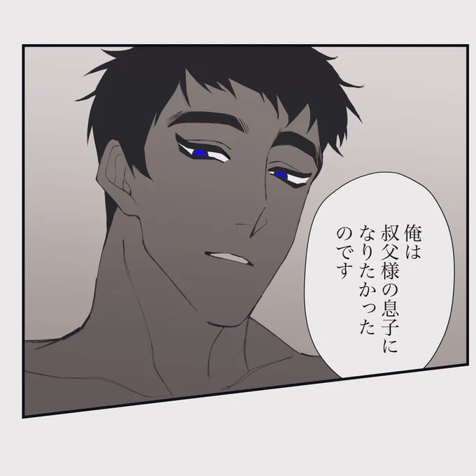 ホルスくんの……かお…分かって………この時とかどんな顔で言ってたんだろ……って……落書きを………あの……顔バレ…注意で………あの………描いちゃった…………………… 