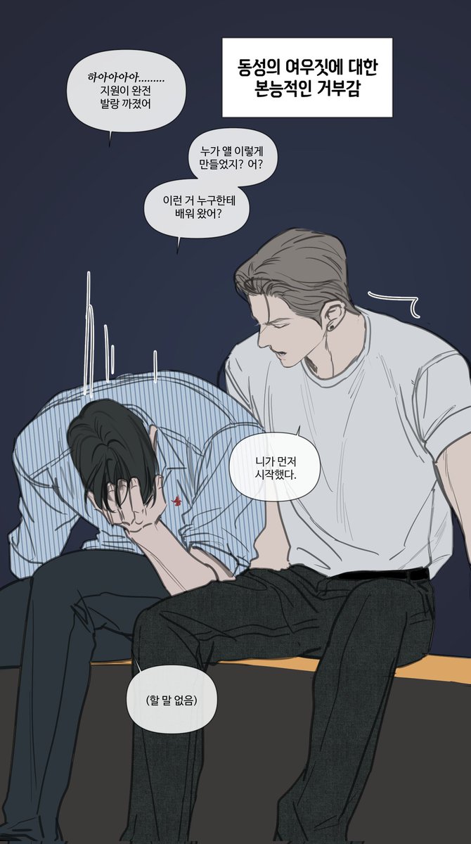 OC 선호지원
여우대여우