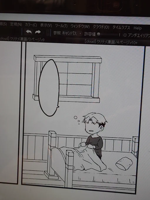 ちゃんと絵を学んでる人からすればきっと違和感だらけなんだろうけど、頑張ったんです
私の三時間を見てください 