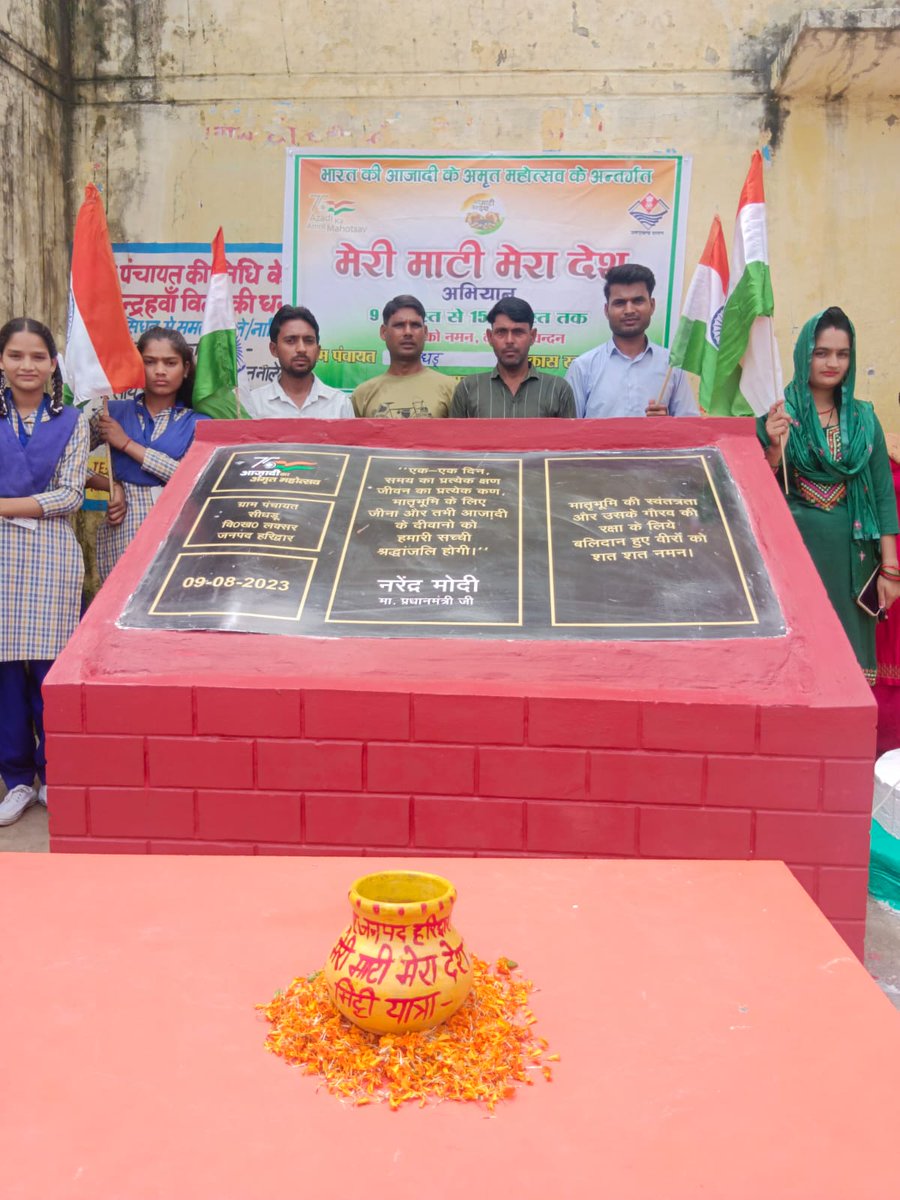 Usrlm_Haridwar's tweet photo. आज विकास खण्ड लक्सर की विभिन्न ग्राम पंचायतों में मेरी माटी मेरा देश अभियान के अंतर्गत देश के लिए सर्वोच्च बलिदान देने वाले वीरों को नमन करते हुए उनके सम्मान में विधालयों व अन्य स्थानों में कार्य क्रम का आयोजन किया गया जिंसमें https://t.co/qM4sA43XRn