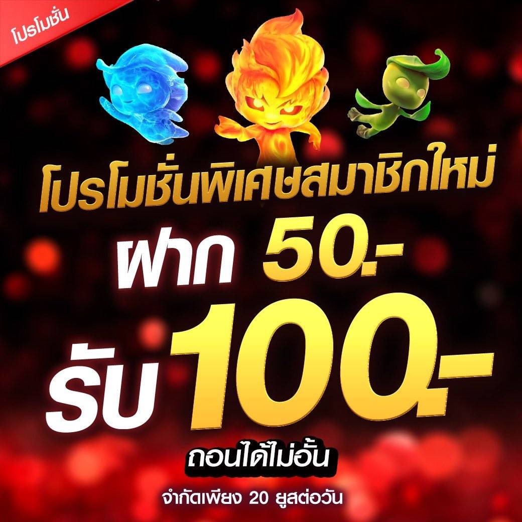 ponnueng10's tweet photo. #เครดิตฟรีกรอกโค้ด 

โค้ด : RE10-WN3R-8HBL
🥳เครดิตฟรี ฝาก 50 เข้ายูสทันที 100💸
กด💖+ รีทวิต+เม้น #แจกจริง

สมัคร✅ https://t.co/k0BEA8YGWQ

#เครดิตฟรีล่าสุดวันนี้ #สล็อตเครดิตฟรี #แนะนําเครดิตฟรีSlot #เครดิตฟรี50ล่าสุดวันนี้ #แจกเครดิตฟรีล่าสุด #เครดิตฟรีกดรับเอง https://t.co/WNqLTI4qcH