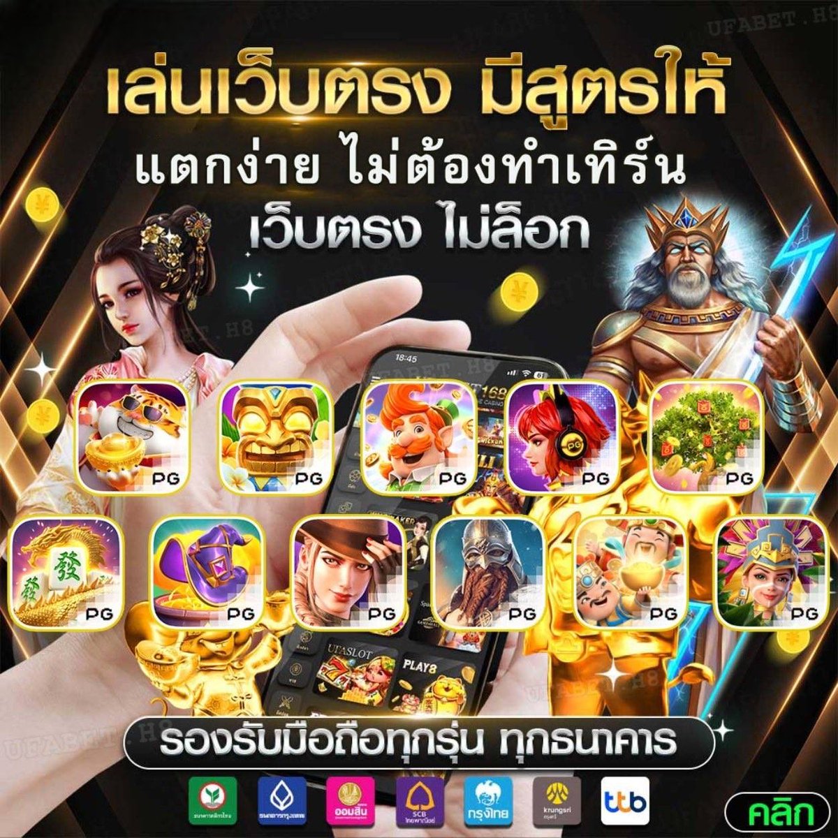 ponnueng10's tweet photo. #เครดิตฟรีกรอกโค้ด 

โค้ด : RE10-WN3R-8HBL
🥳เครดิตฟรี ฝาก 50 เข้ายูสทันที 100💸
กด💖+ รีทวิต+เม้น #แจกจริง

สมัคร✅ https://t.co/k0BEA8YGWQ

#เครดิตฟรีล่าสุดวันนี้ #สล็อตเครดิตฟรี #แนะนําเครดิตฟรีSlot #เครดิตฟรี50ล่าสุดวันนี้ #แจกเครดิตฟรีล่าสุด #เครดิตฟรีกดรับเอง https://t.co/WNqLTI4qcH