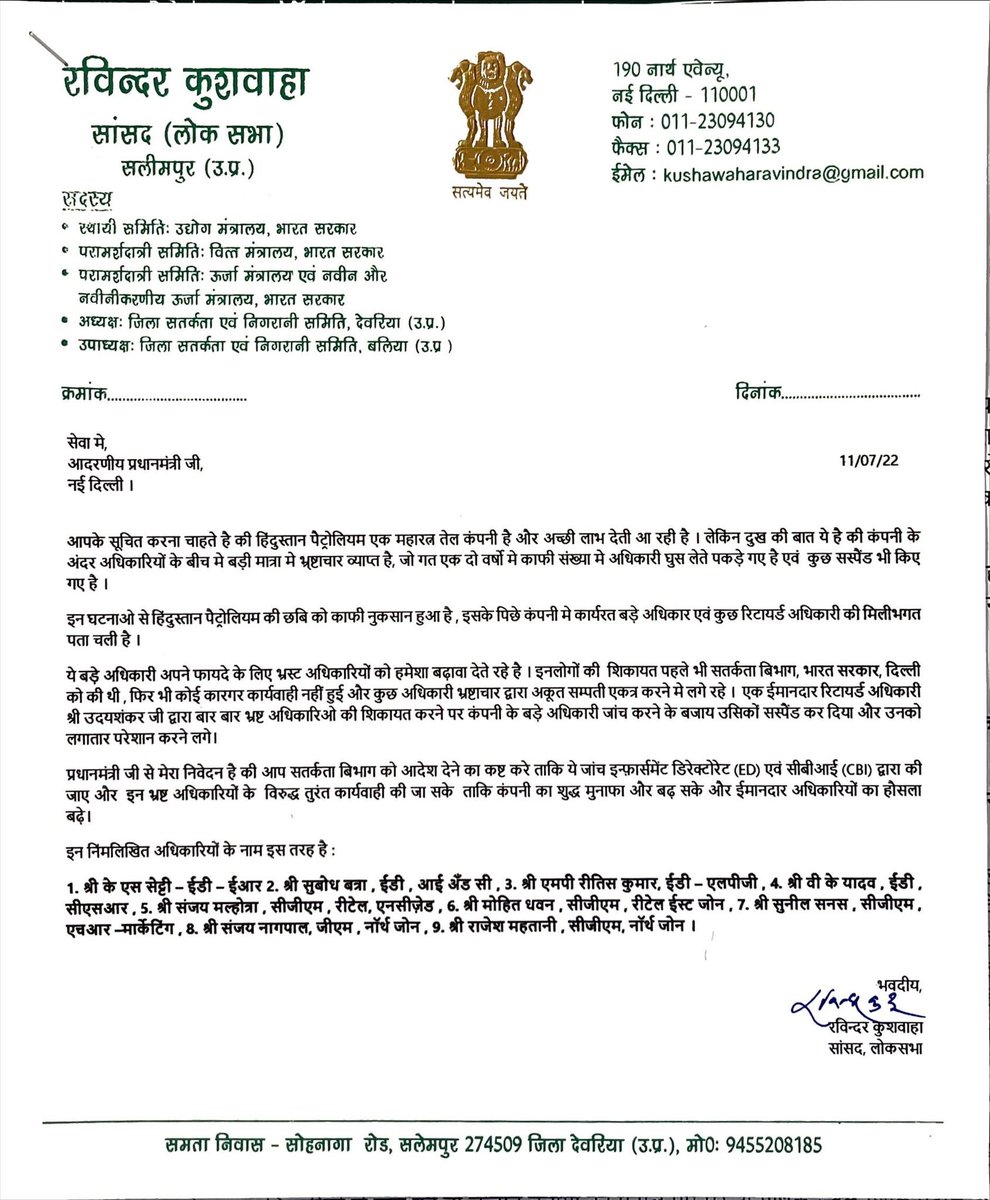 Vikram Dutt Kapoor tweet media
