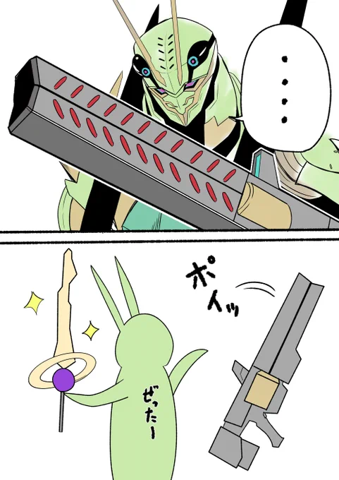 ロックオンとは #バトスピクチャー