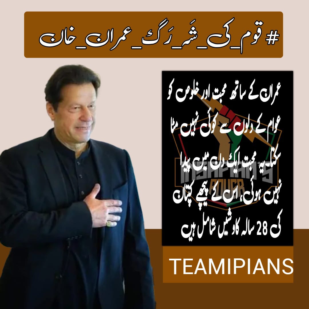 ShahidChAjk's tweet image. We need a true overhaul of our judiciary and bureaucracy to ensure fairness, accountability and transparency. #PakistanDeservesBetter
#ReleaseImranKhanNow
@TeamiPians
#قوم_کی_شَہ_رَگ_عمران_خان