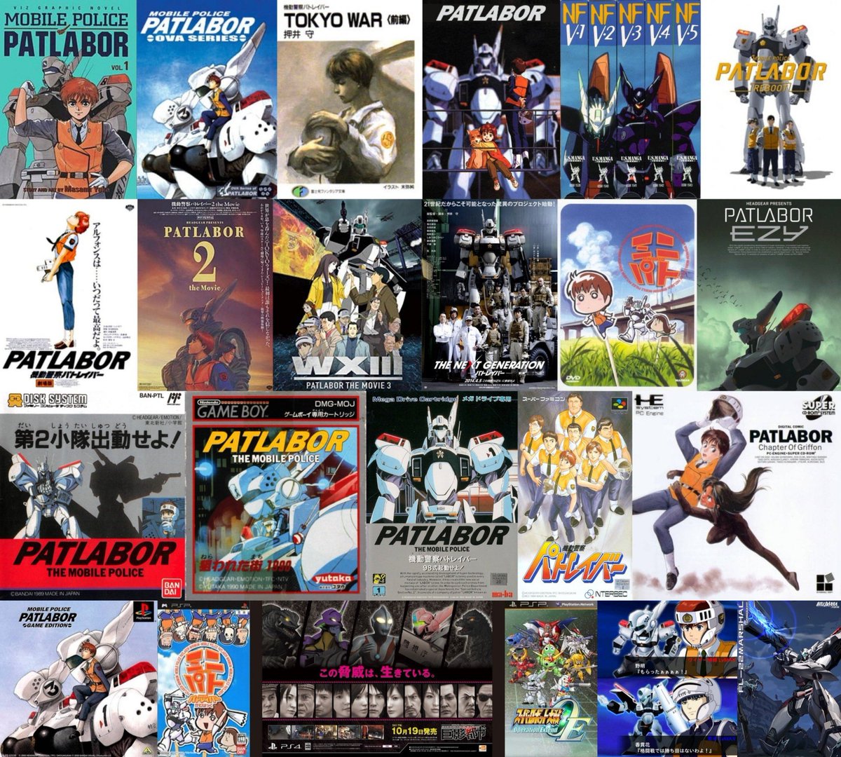 August 10th is a special day in Japan as it is recognized as Patlabor Day.   

Happy Patlabor Day 🎉