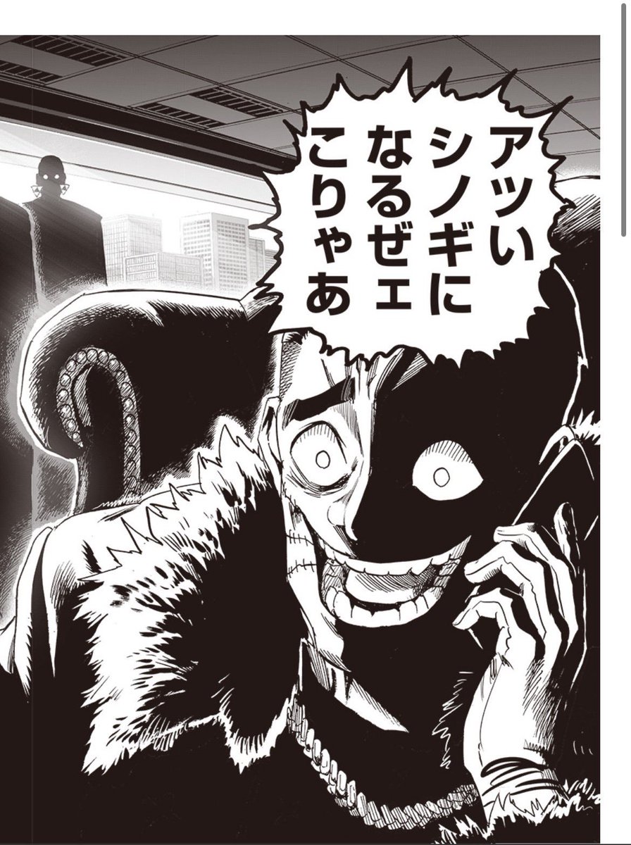 omega_comando's tweet photo. O que acharam do capítulo 190/235 de One Punch Man ?

Para ler o Capítulo e participar da discussão acessem o fórum NS: https://t.co/aHB29kYreZ

#OPM #OPM190 #Onepunchman #OnePunchman190 #Comando #ComandoOmega https://t.co/XnwXcbGkVu