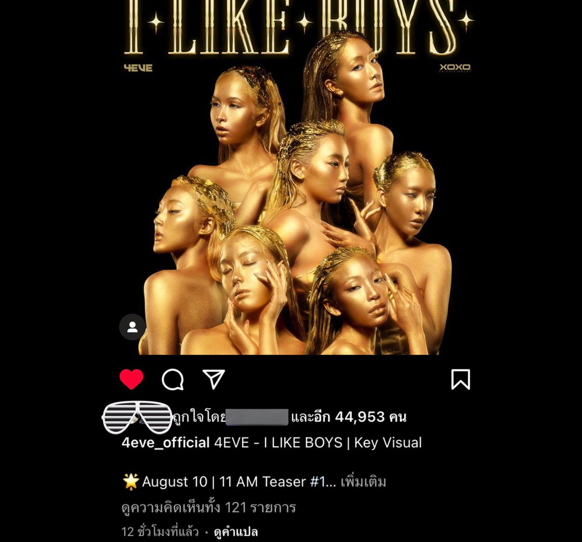 Sunshine_Mtiya's tweet image. เว่อๆๆ 12ชม. จะ 45k ไลค์แล้ว เยอะสุดในแอคอฟช.แล้วป้ะ

#ilikeboysKeyVisual 
#ilikeboys #4EVE