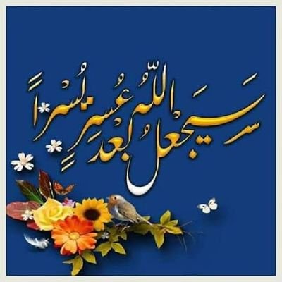 بشاير (@mshd45525777) on Twitter photo 