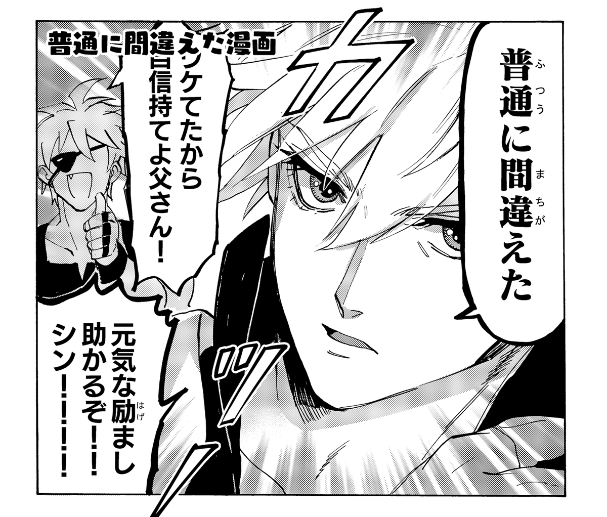 再録内容の一部サンプル 