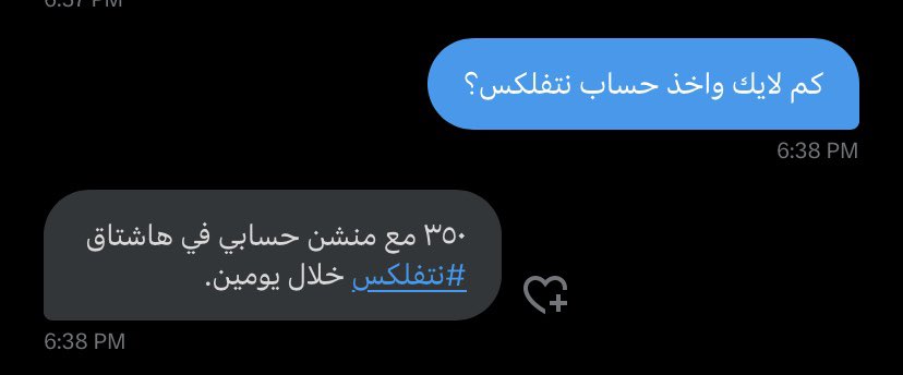 devl91's tweet image. لايك الله يسعدكم 💙
@Sarx00o