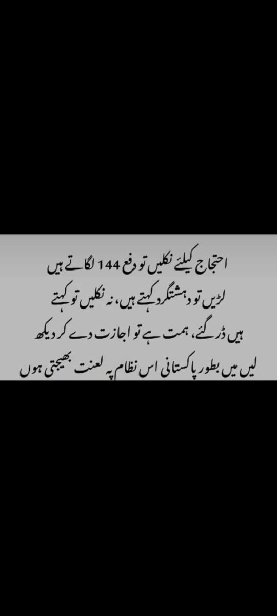 MeriumALam's tweet photo. @NAofPakistan 
@OfficialDGISPR https://t.co/SIbS0PSVXc