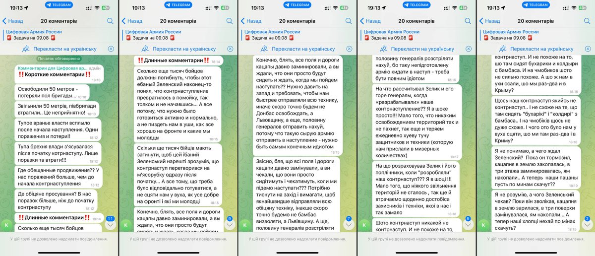 Энергия на шару tweet media