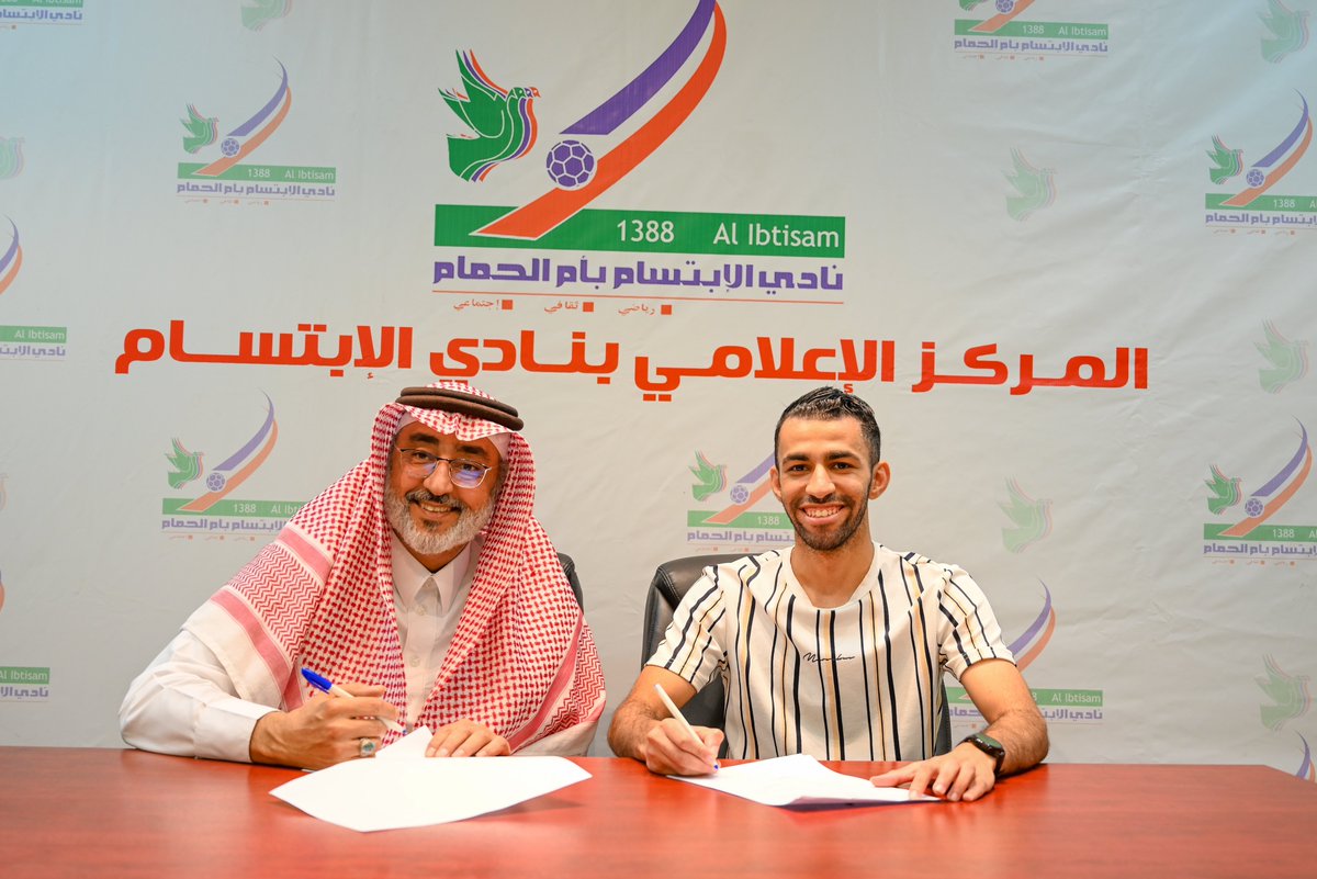 🤝🏼💜

بحضور رئيس مجلس ادارة النادي
الأستاذ مصطفى هلال 

تمت مراسم التوقيع لتعيين
مدير الألعاب الرياضية و نائبه

الكابتن أيمن بن توفيق هلال
مديراً للألعاب الرياضية 

الكابتن حيدر بن علي العاقول
نائب مدير الألعاب الرياضية 

و من جهته اعرب رئيس مجلس إدارة النادي عن ثقته الكبيرة في