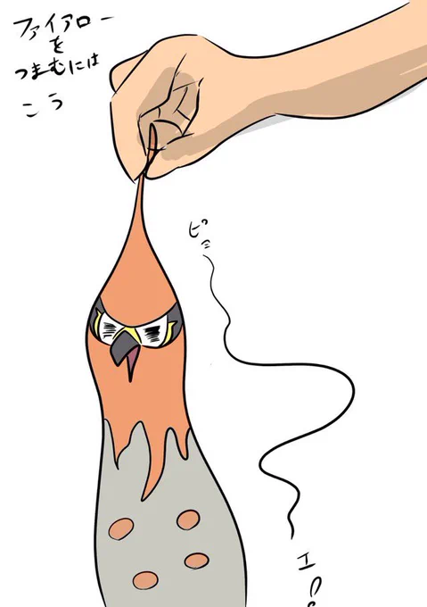 #鳥ポケモンの日