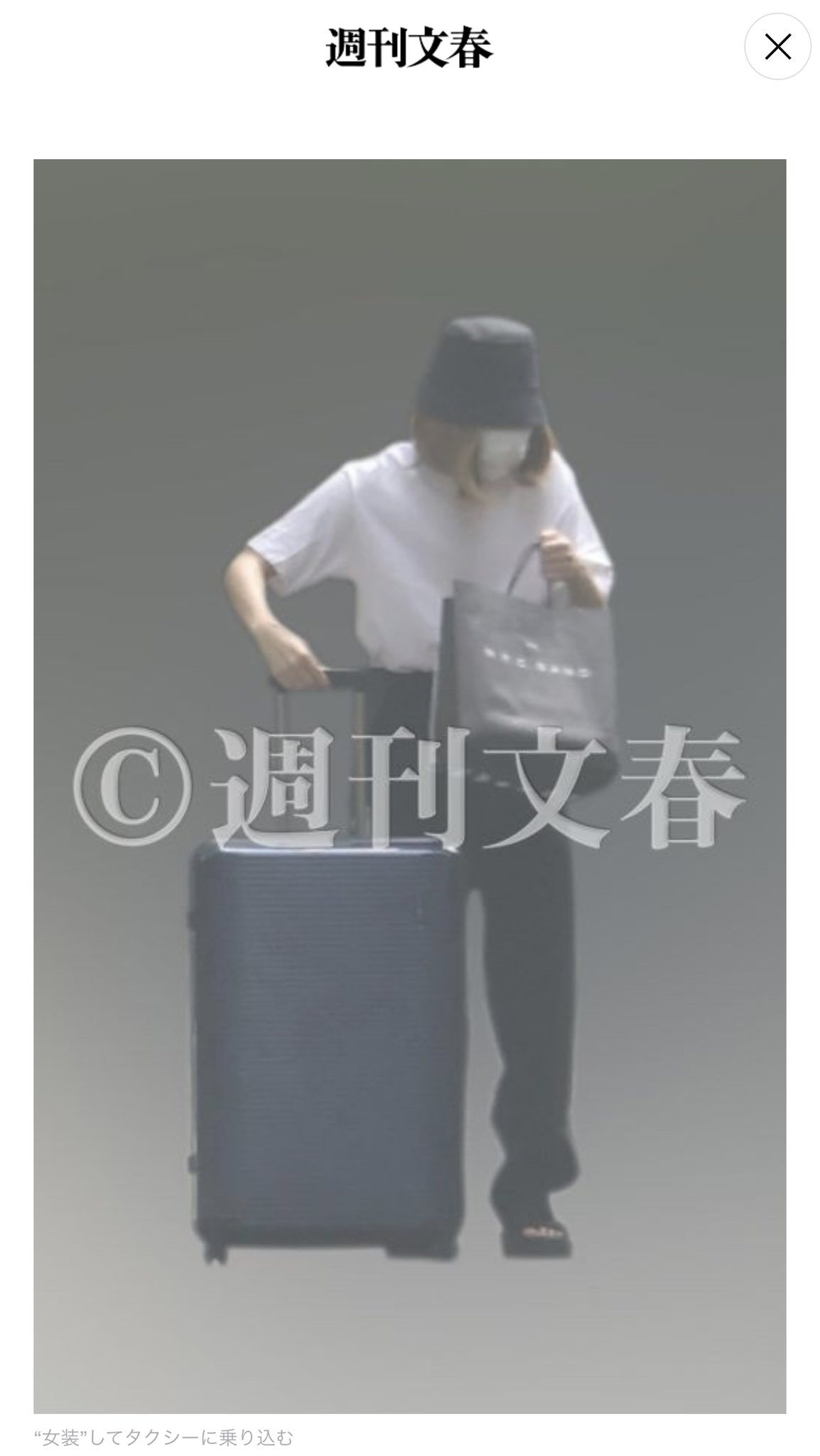 当時のメディア報道・掲載写真