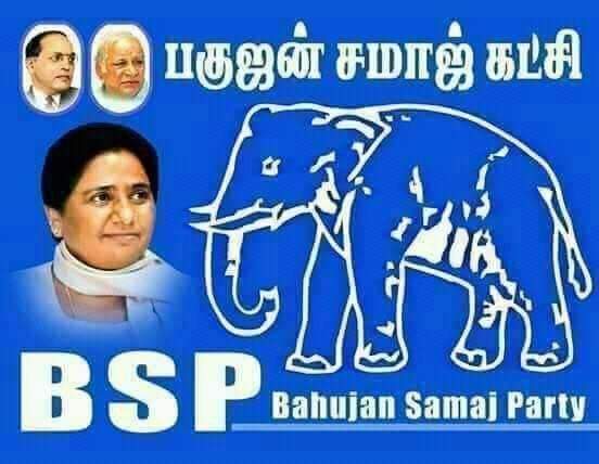 Vasanth BSP 🐘 tweet media