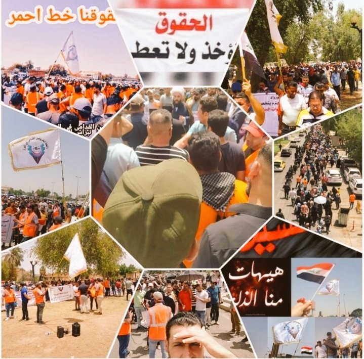 Faten (@salihfaten) on Twitter photo انصفوا الخريجين القدامى تلك الشريحة التي عانت من ظلم و تهميش الحكومات السابقة..
#الخريجون_مع_من_يكون_معهم
#جاهزون
#التعــيين_مطلبـــــنا
رابطة الخريجين القدامى في العراق برئاسة الأستاذ نبراس الخزعلي.. انصفوا الخريجين القدامى تلك الشريحة التي عانت من ظلم و تهميش الحكومات السابقة..
#الخريجون_مع_من_يكون_معهم
#جاهزون
#التعــيين_مطلبـــــنا
رابطة الخريجين القدامى في العراق برئاسة الأستاذ نبراس الخزعلي..