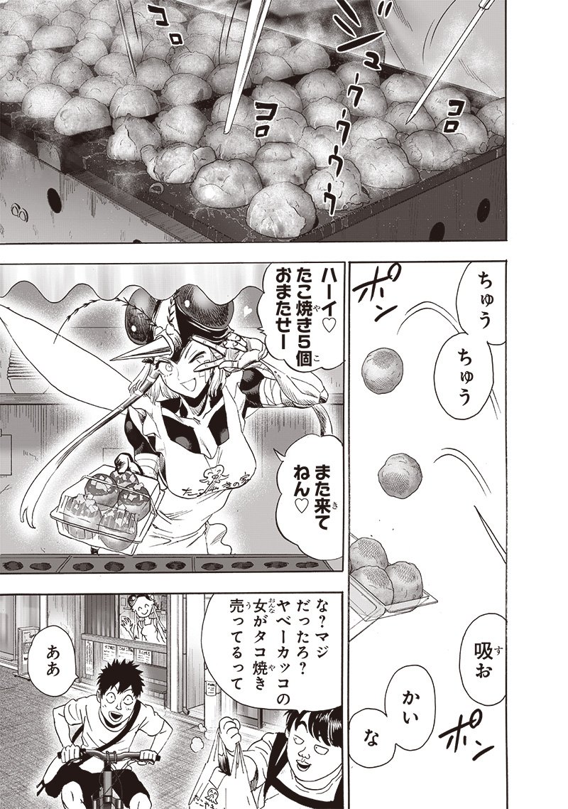 AldoBrunoSantos's tweet photo. Mulher mosquito está viva kkk no mangá nunca mostrou que ela foi morta já o anime kkk isso vai criar uma bela incoerência https://t.co/M7m83UfwNK