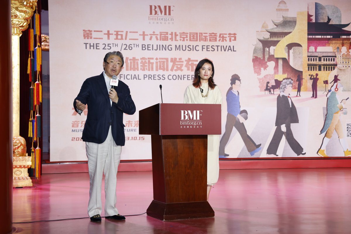 28thBMF's tweet photo. Music· Youth· Future ·Attitude
A Golden Autumn Gathering Invitation from The 25th/26th Beijing Music Festival - September 22 through October 15. #BMF2023 https://t.co/1ej8RrUVzK