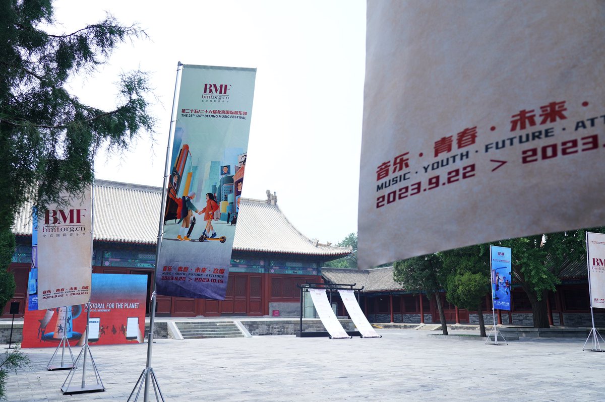 28thBMF's tweet photo. Music· Youth· Future ·Attitude
A Golden Autumn Gathering Invitation from The 25th/26th Beijing Music Festival - September 22 through October 15. #BMF2023 https://t.co/1ej8RrUVzK