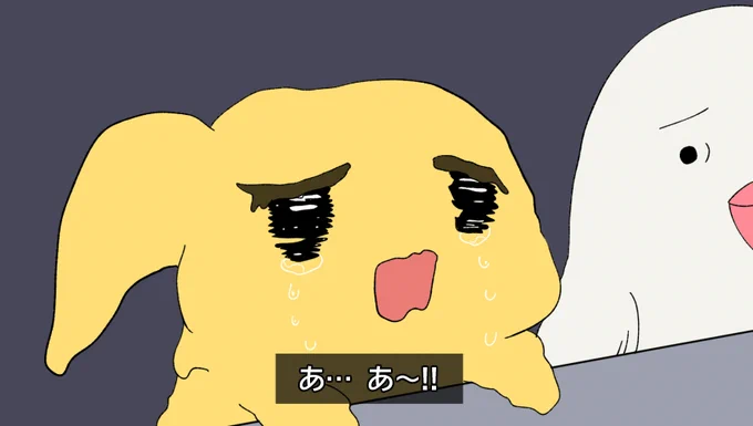 グオメ2完全にこれになった