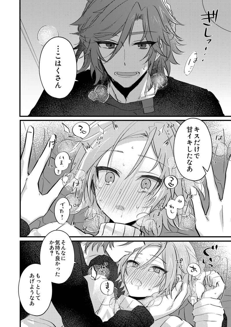 新刊enst斑こは本の販売開始してました!
R18部分のサンプルはリンク先かpixivで🙄

🐯通販
https://t.co/DuhZPPOBbr

サンプル(pixiv)
https://t.co/1UGXu0fn33 