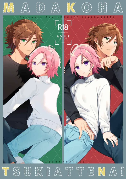 新刊enst斑こは本の販売開始してました!
R18部分のサンプルはリンク先かpixivで🙄

🐯通販
https://t.co/DuhZPPOBbr

サンプル(pixiv)
https://t.co/1UGXu0fn33 