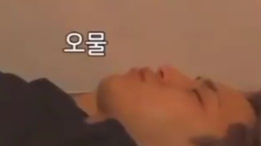 pouty mingyu while sleeping 🥹
