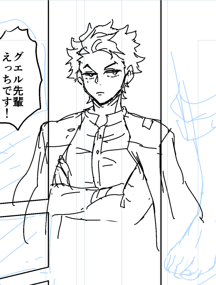 CEO～～視察にきてくれ～～ おまえのすけべ本をやってるオタクのところにきてくれ～～～