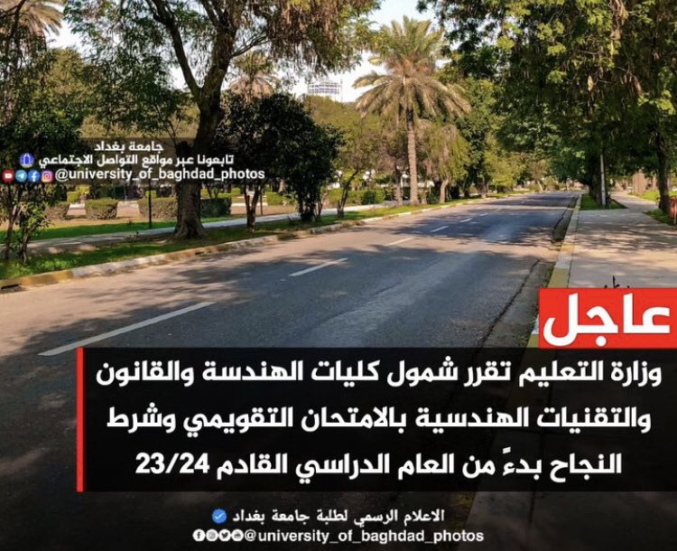 مُنتظر الموسوي tweet media